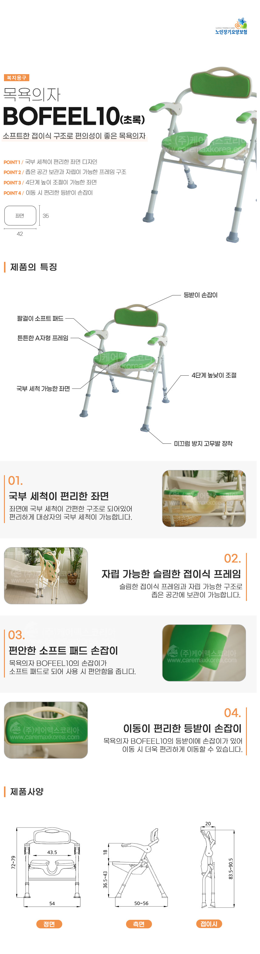 이미지 2